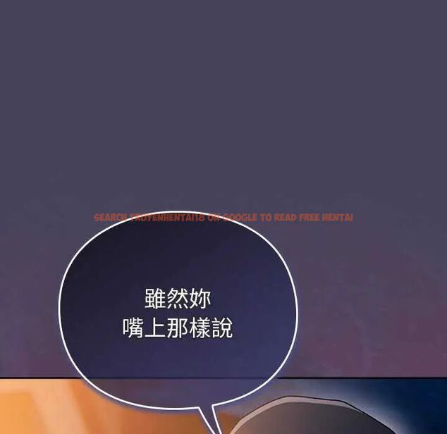 查看漫画男人稀缺的異世界/當前女友變成異世界獨裁者 - 第43話 - sayhentaiz.net中的4740388图片