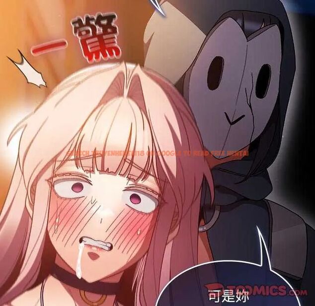 查看漫画男人稀缺的異世界/當前女友變成異世界獨裁者 - 第43話 - sayhentaiz.net中的4740389图片
