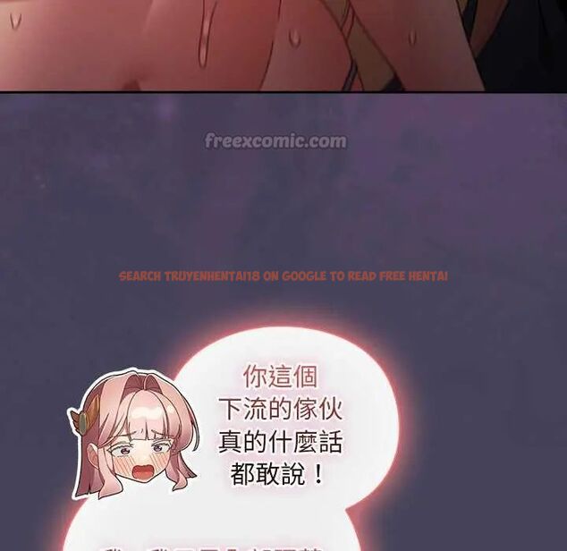 查看漫画男人稀缺的異世界/當前女友變成異世界獨裁者 - 第43話 - sayhentaiz.net中的4740391图片
