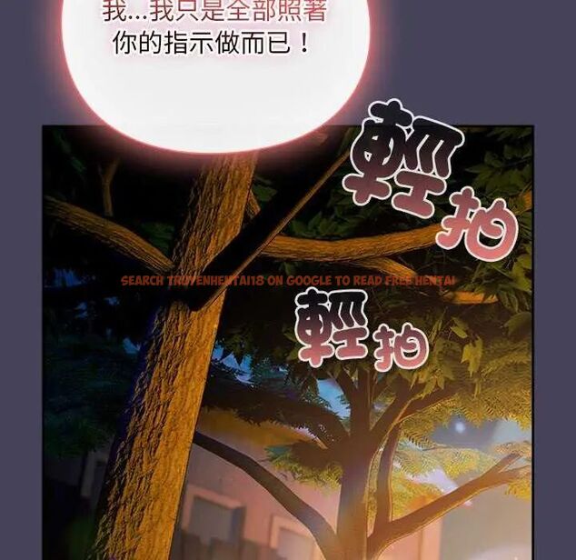 查看漫画男人稀缺的異世界/當前女友變成異世界獨裁者 - 第43話 - sayhentaiz.net中的4740392图片