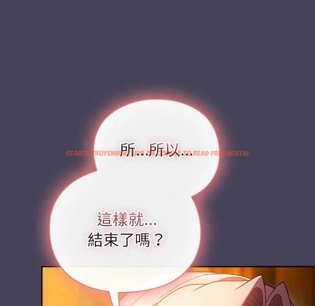 查看漫画男人稀缺的異世界/當前女友變成異世界獨裁者 - 第43話 - sayhentaiz.net中的4740397图片
