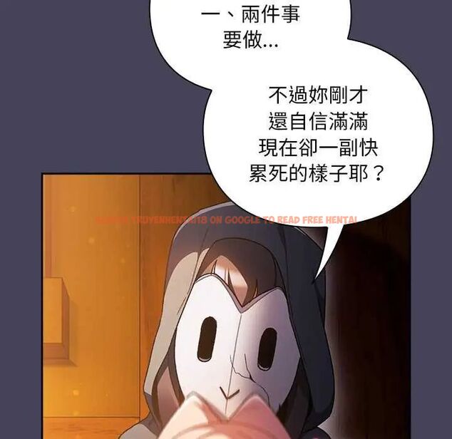 查看漫画男人稀缺的異世界/當前女友變成異世界獨裁者 - 第43話 - sayhentaiz.net中的4740400图片