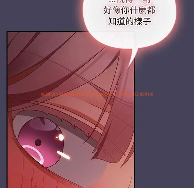 查看漫画男人稀缺的異世界/當前女友變成異世界獨裁者 - 第43話 - sayhentaiz.net中的4740405图片