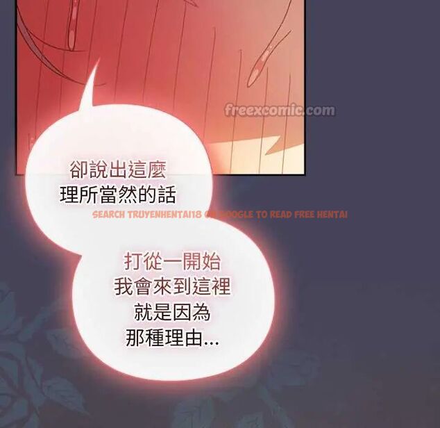 查看漫画男人稀缺的異世界/當前女友變成異世界獨裁者 - 第43話 - sayhentaiz.net中的4740406图片