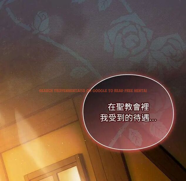 查看漫画男人稀缺的異世界/當前女友變成異世界獨裁者 - 第43話 - sayhentaiz.net中的4740407图片