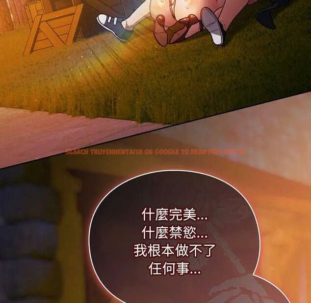 查看漫画男人稀缺的異世界/當前女友變成異世界獨裁者 - 第43話 - sayhentaiz.net中的4740409图片
