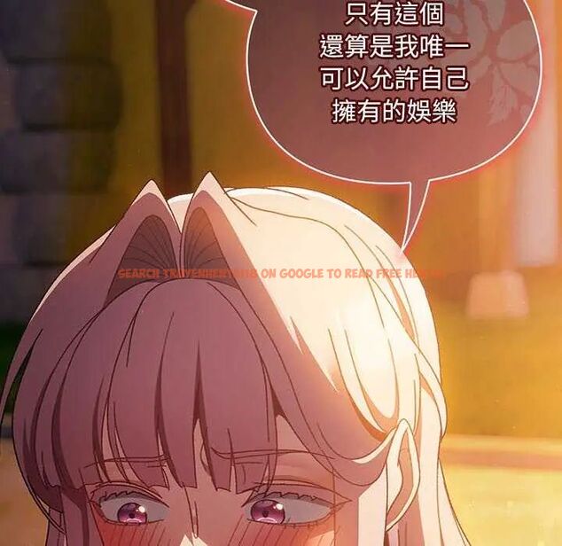 查看漫画男人稀缺的異世界/當前女友變成異世界獨裁者 - 第43話 - sayhentaiz.net中的4740410图片