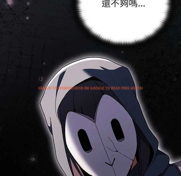 查看漫画男人稀缺的異世界/當前女友變成異世界獨裁者 - 第43話 - sayhentaiz.net中的4740417图片