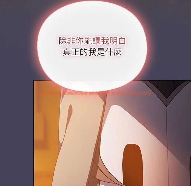 查看漫画男人稀缺的異世界/當前女友變成異世界獨裁者 - 第43話 - sayhentaiz.net中的4740427图片