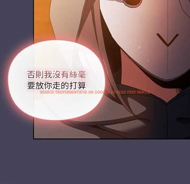 查看漫画男人稀缺的異世界/當前女友變成異世界獨裁者 - 第43話 - sayhentaiz.net中的4740428图片