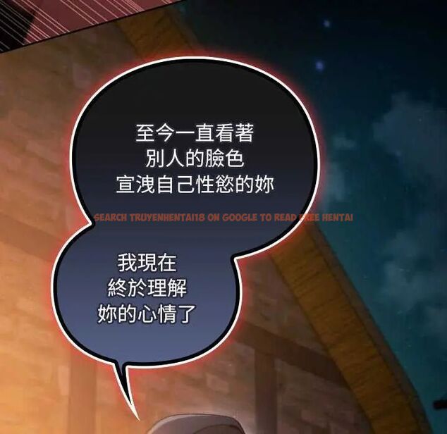 查看漫画男人稀缺的異世界/當前女友變成異世界獨裁者 - 第43話 - sayhentaiz.net中的4740438图片
