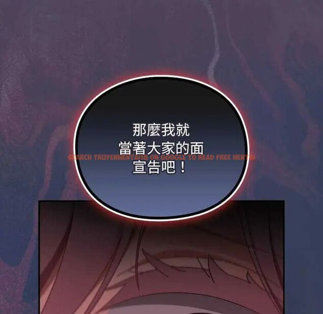 查看漫画男人稀缺的異世界/當前女友變成異世界獨裁者 - 第43話 - sayhentaiz.net中的4740441图片