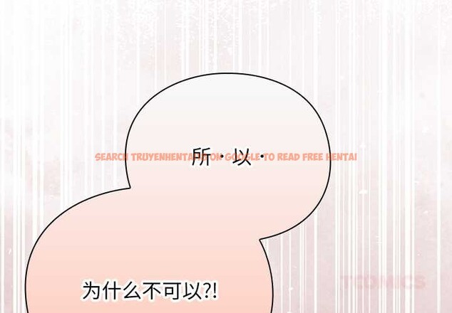 查看漫画男人稀缺的異世界 - 第10話 - www.tymanga.com中的3969102图片