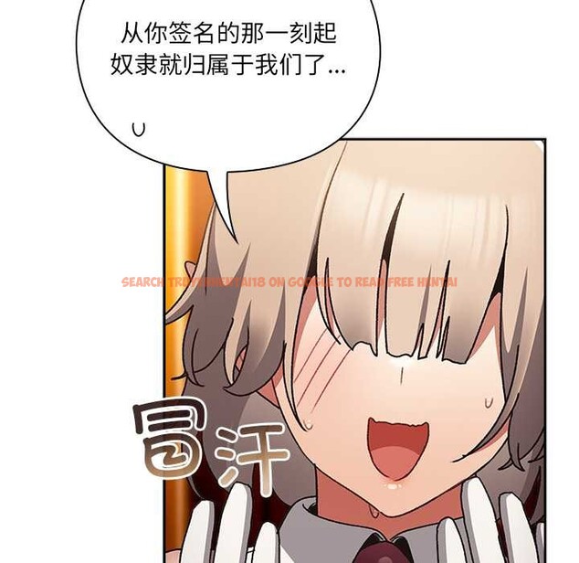 查看漫画男人稀缺的異世界 - 第10話 - www.tymanga.com中的3969106图片