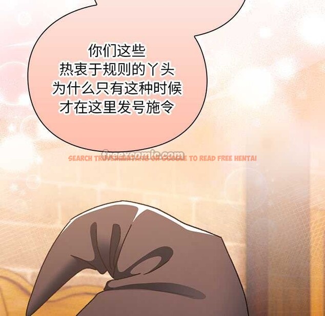 查看漫画男人稀缺的異世界 - 第10話 - www.tymanga.com中的3969113图片