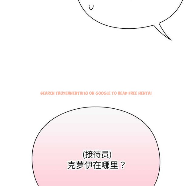 查看漫画男人稀缺的異世界 - 第10話 - www.tymanga.com中的3969116图片