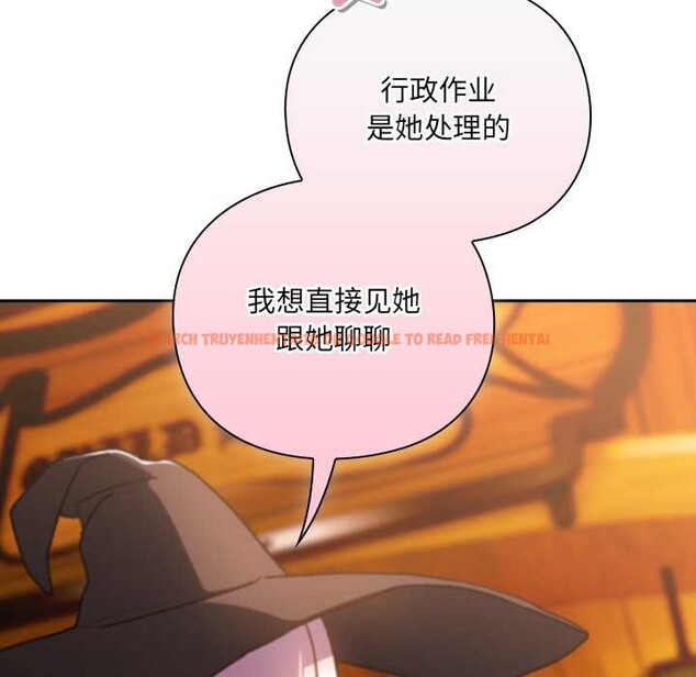 查看漫画男人稀缺的異世界 - 第10話 - www.tymanga.com中的3969119图片