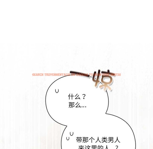 查看漫画男人稀缺的異世界 - 第10話 - www.tymanga.com中的3969121图片