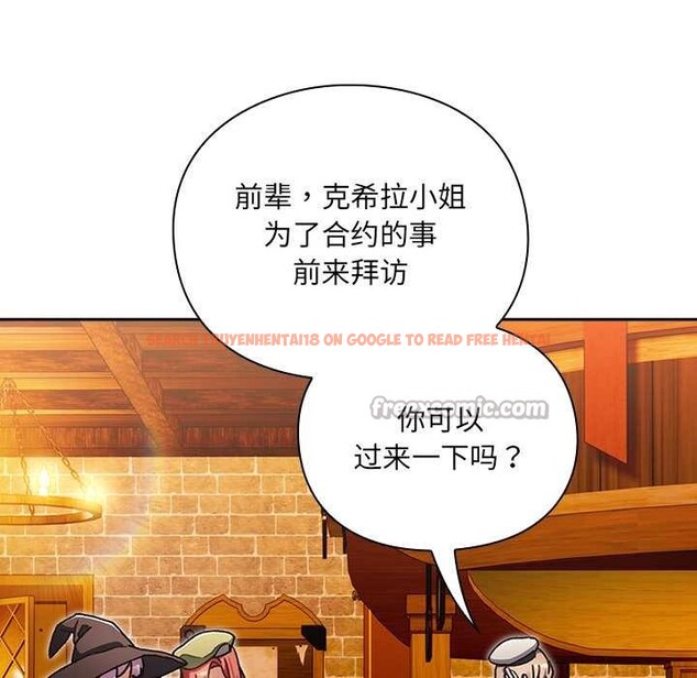 查看漫画男人稀缺的異世界 - 第10話 - www.tymanga.com中的3969128图片