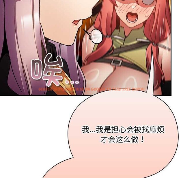 查看漫画男人稀缺的異世界 - 第10話 - www.tymanga.com中的3969138图片