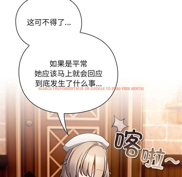 查看漫画男人稀缺的異世界 - 第10話 - www.tymanga.com中的3969148图片