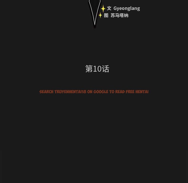 查看漫画男人稀缺的異世界 - 第10話 - www.tymanga.com中的3969160图片