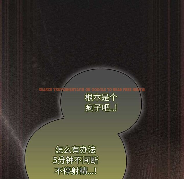 查看漫画男人稀缺的異世界 - 第10話 - www.tymanga.com中的3969163图片