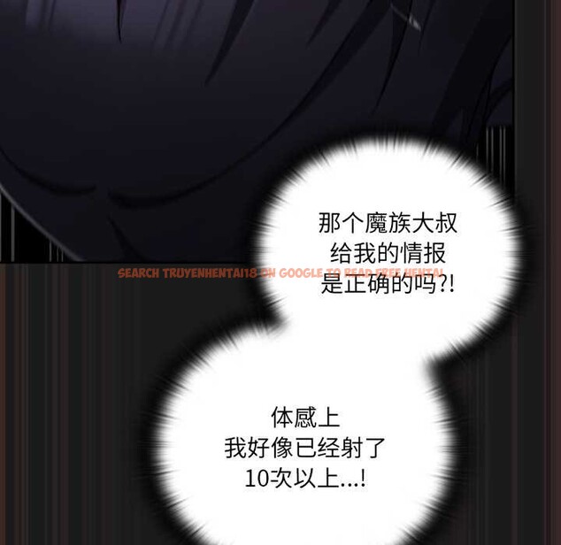 查看漫画男人稀缺的異世界 - 第10話 - www.tymanga.com中的3969168图片