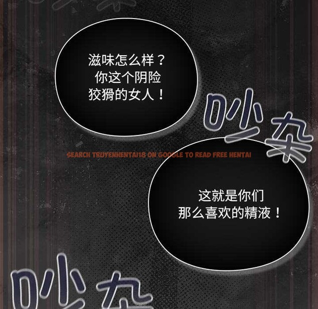 查看漫画男人稀缺的異世界 - 第10話 - www.tymanga.com中的3969182图片