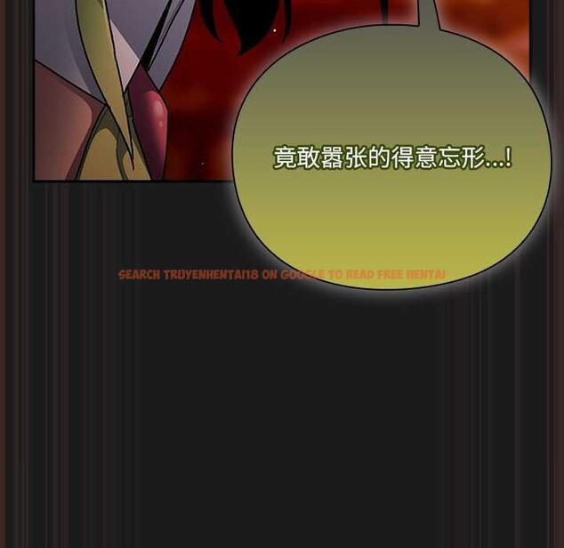 查看漫画男人稀缺的異世界 - 第10話 - www.tymanga.com中的3969187图片