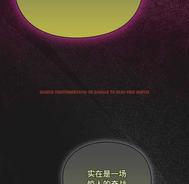 查看漫画男人稀缺的異世界 - 第10話 - www.tymanga.com中的3969217图片