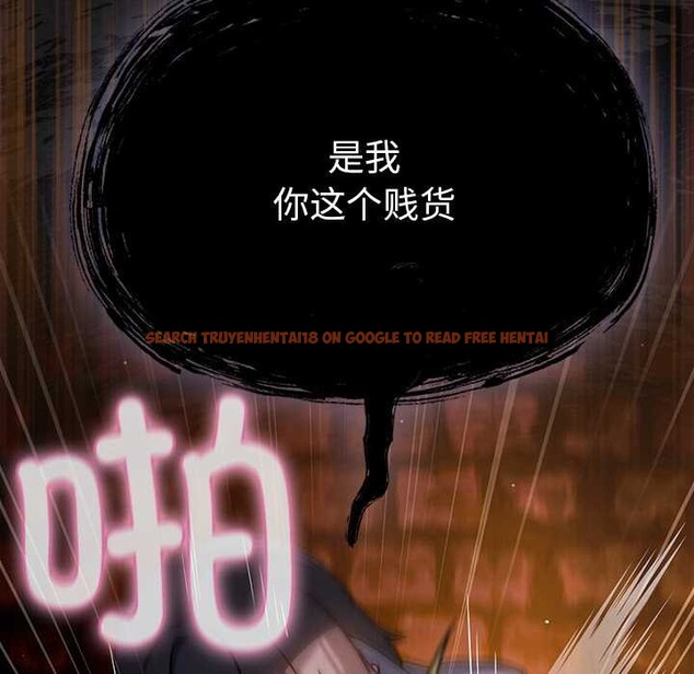 查看漫画男人稀缺的異世界 - 第10話 - www.tymanga.com中的3969231图片