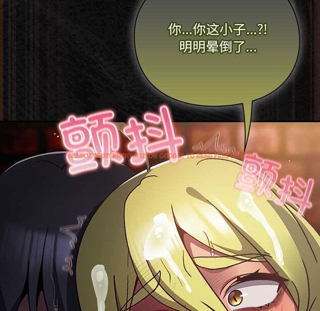 查看漫画男人稀缺的異世界 - 第10話 - www.tymanga.com中的3969234图片