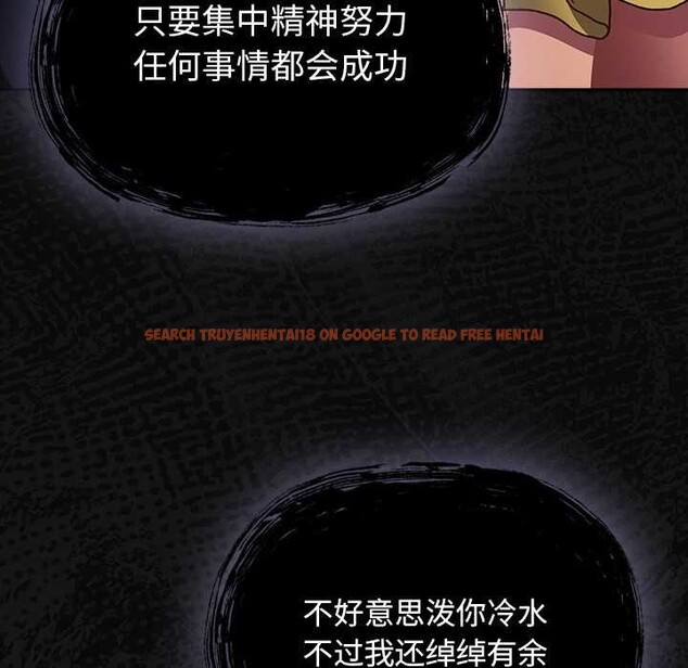 查看漫画男人稀缺的異世界 - 第10話 - www.tymanga.com中的3969236图片