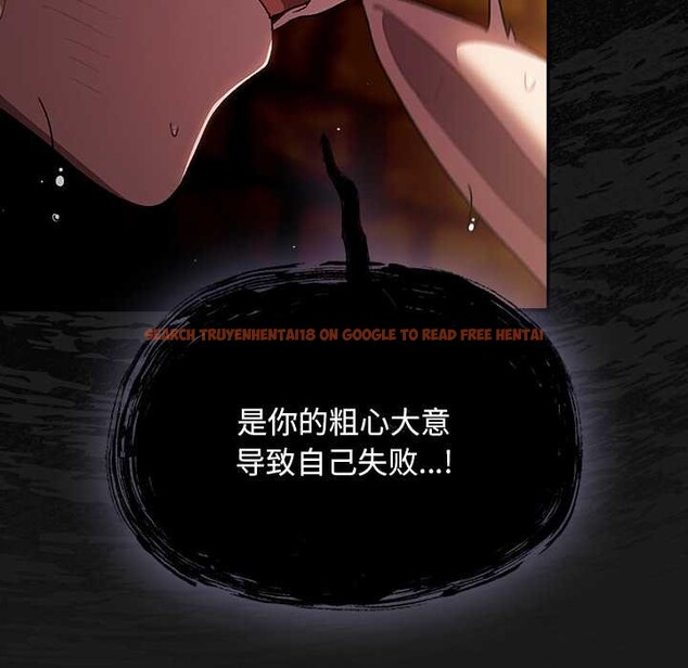 查看漫画男人稀缺的異世界 - 第10話 - www.tymanga.com中的3969238图片