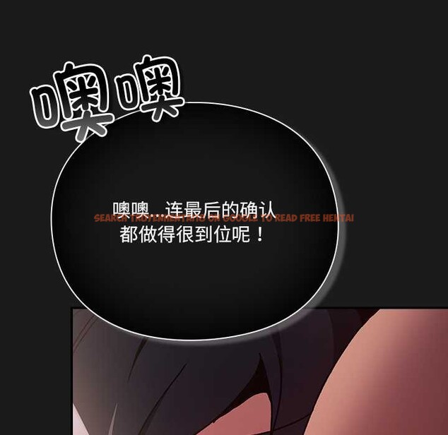 查看漫画男人稀缺的異世界 - 第10話 - www.tymanga.com中的3969276图片