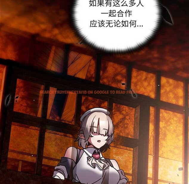 查看漫画男人稀缺的異世界 - 第10話 - www.tymanga.com中的3969283图片