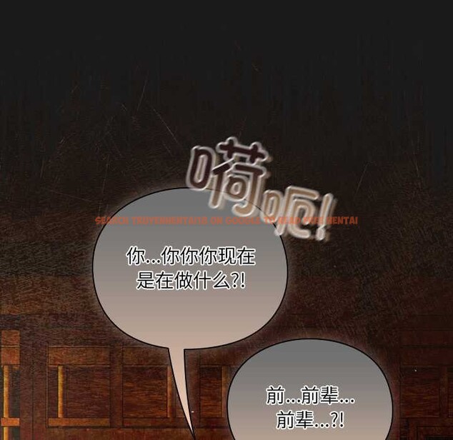 查看漫画男人稀缺的異世界 - 第11話 - www.tymanga.com中的3993114图片