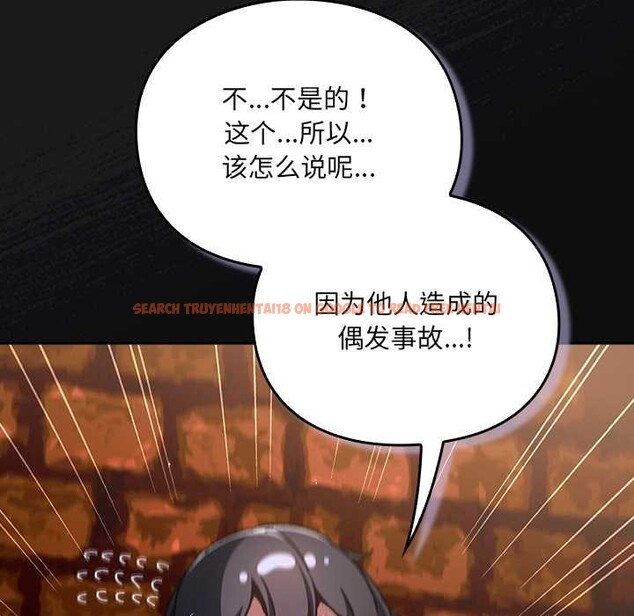 查看漫画男人稀缺的異世界 - 第11話 - www.tymanga.com中的3993117图片