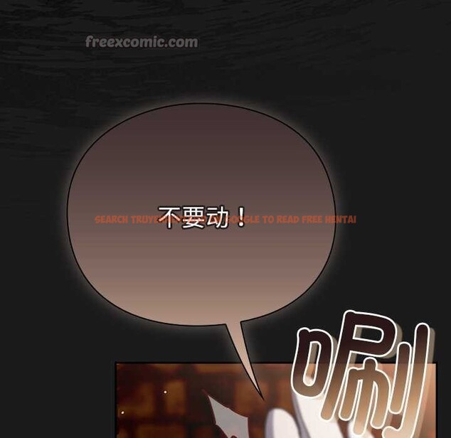 查看漫画男人稀缺的異世界 - 第11話 - www.tymanga.com中的3993121图片