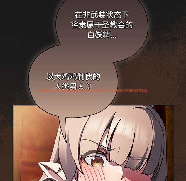 查看漫画男人稀缺的異世界 - 第11話 - www.tymanga.com中的3993126图片