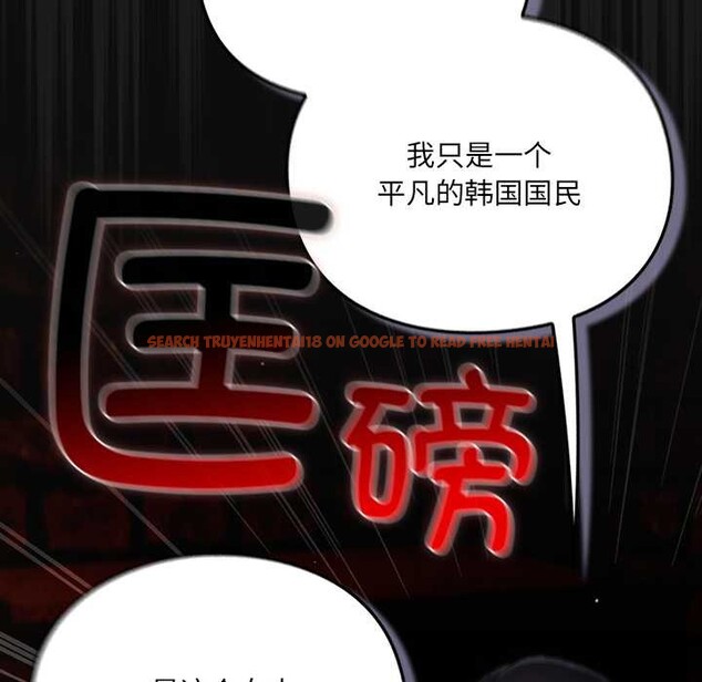 查看漫画男人稀缺的異世界 - 第11話 - www.tymanga.com中的3993129图片