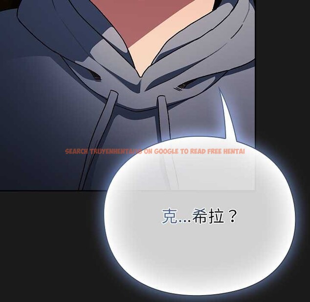 查看漫画男人稀缺的異世界 - 第11話 - www.tymanga.com中的3993147图片