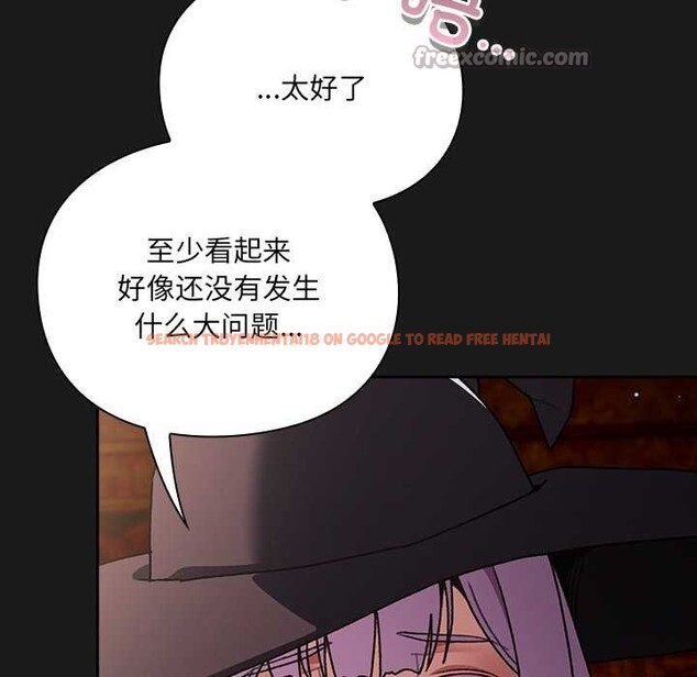 查看漫画男人稀缺的異世界 - 第11話 - www.tymanga.com中的3993151图片