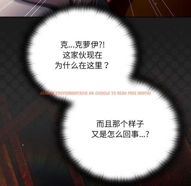 查看漫画男人稀缺的異世界 - 第11話 - www.tymanga.com中的3993155图片