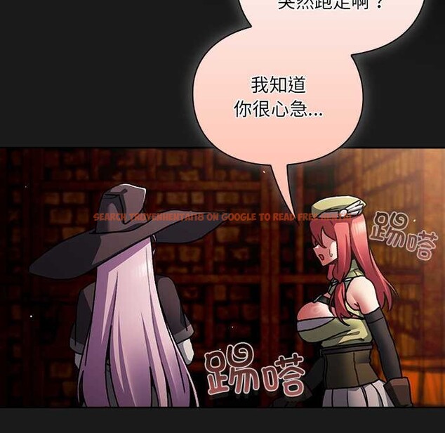 查看漫画男人稀缺的異世界 - 第11話 - www.tymanga.com中的3993160图片