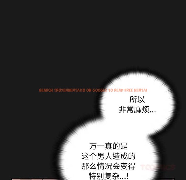 查看漫画男人稀缺的異世界 - 第11話 - www.tymanga.com中的3993174图片