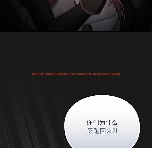 查看漫画男人稀缺的異世界 - 第11話 - www.tymanga.com中的3993180图片