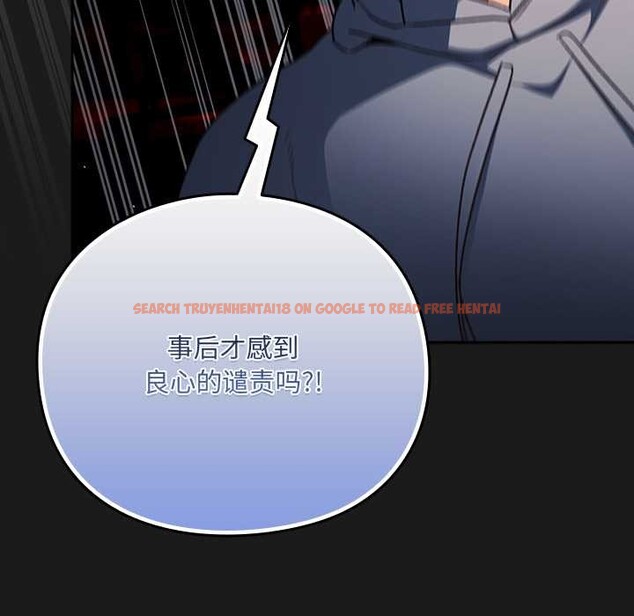 查看漫画男人稀缺的異世界 - 第11話 - www.tymanga.com中的3993182图片