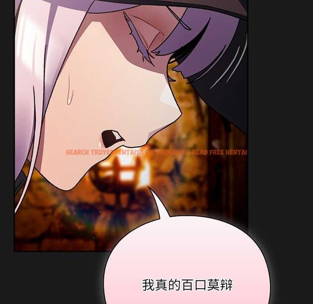 查看漫画男人稀缺的異世界 - 第11話 - www.tymanga.com中的3993184图片